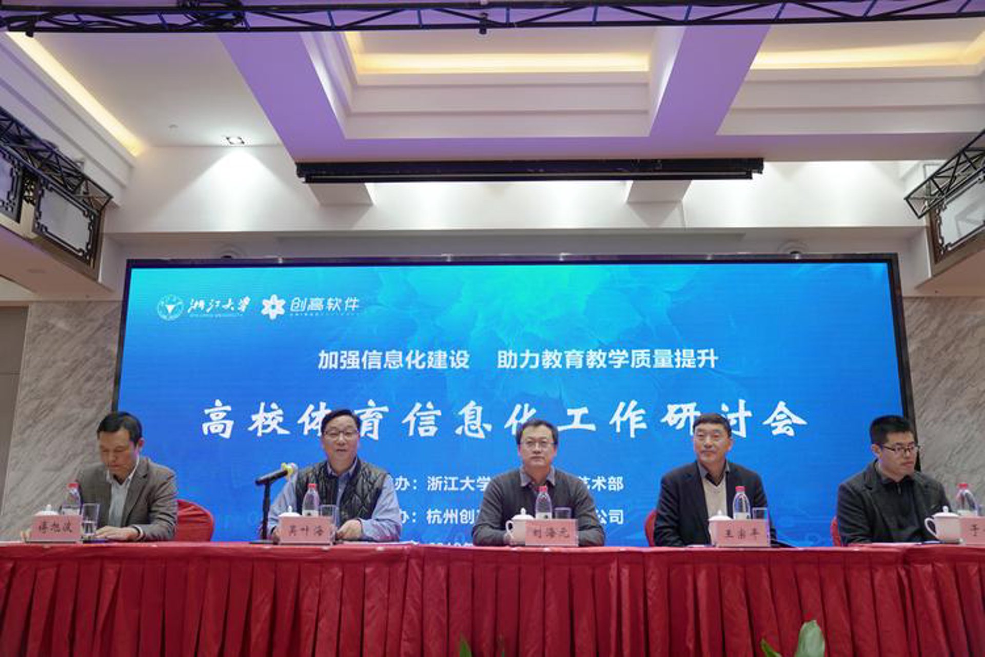 彦钰信息科技